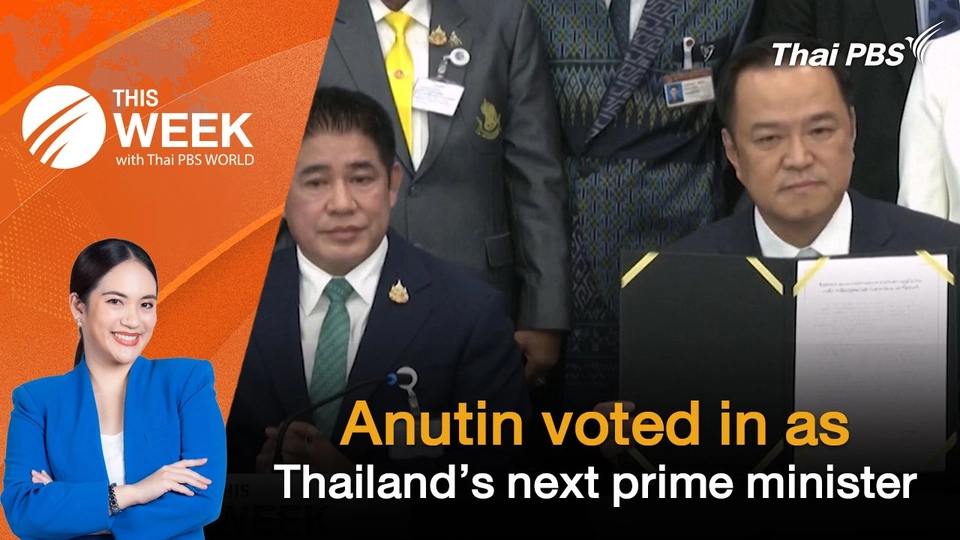 Anutin voted in as Thailand’s next prime minister | 5 Sep 2025