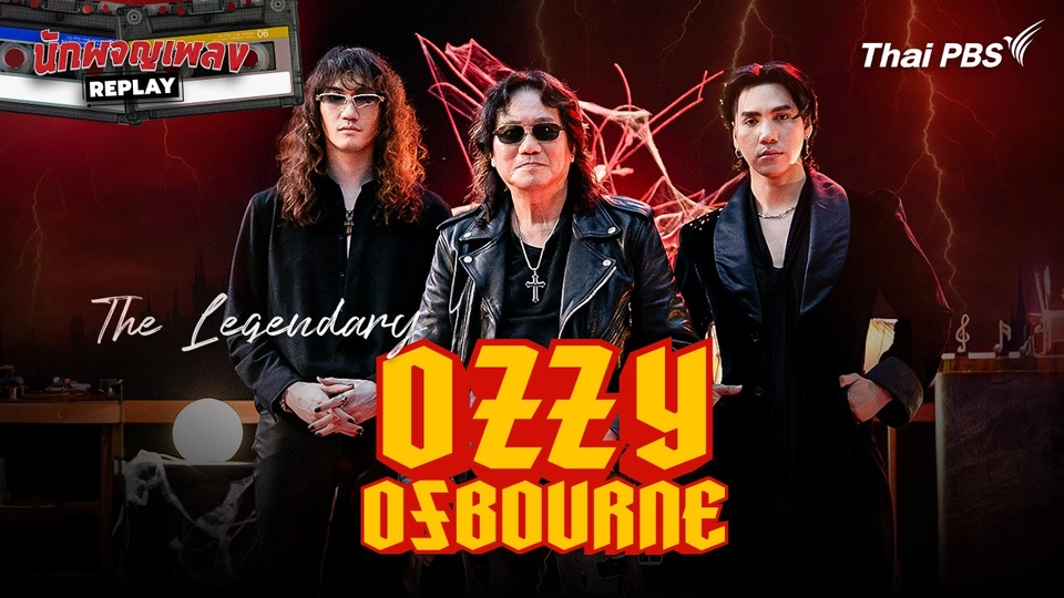 The Legendary OZZY OSBOURNE