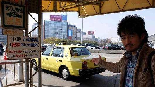 แท็กซี่บริการเลิศ ตอนที่ 1