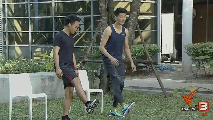 ท่าบริหารร่างกายป้องกันการปวดเข่า