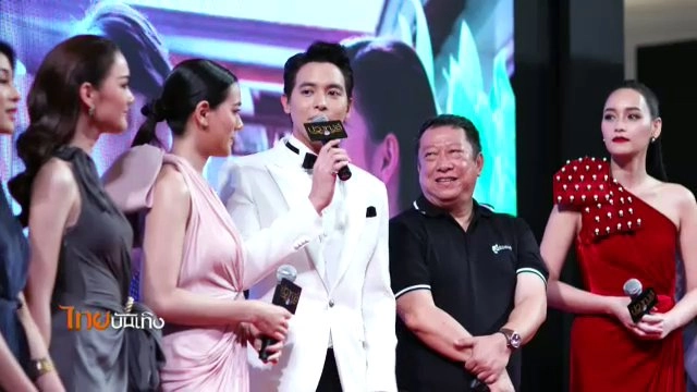 ​ประเด็นข่าว (13 มี.ค. 60)