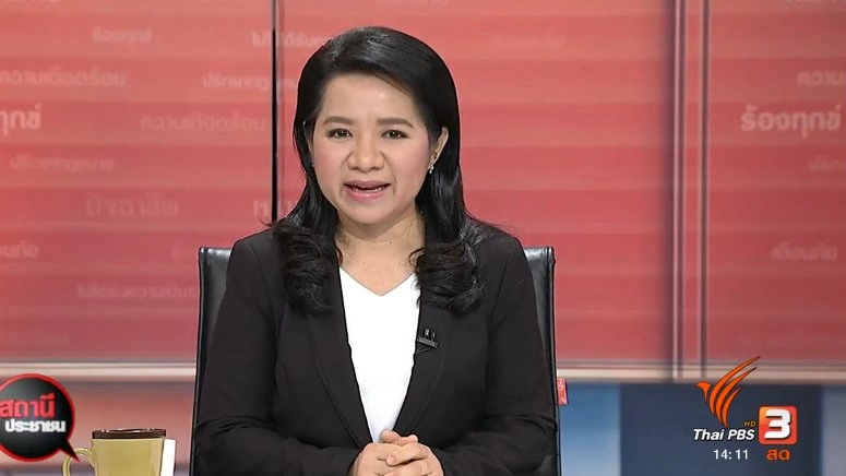 ​จับกุมผู้ก่อเหตุลักพาตัวทารกอายุ 4 วันได้แล้ว จ.นครปฐม