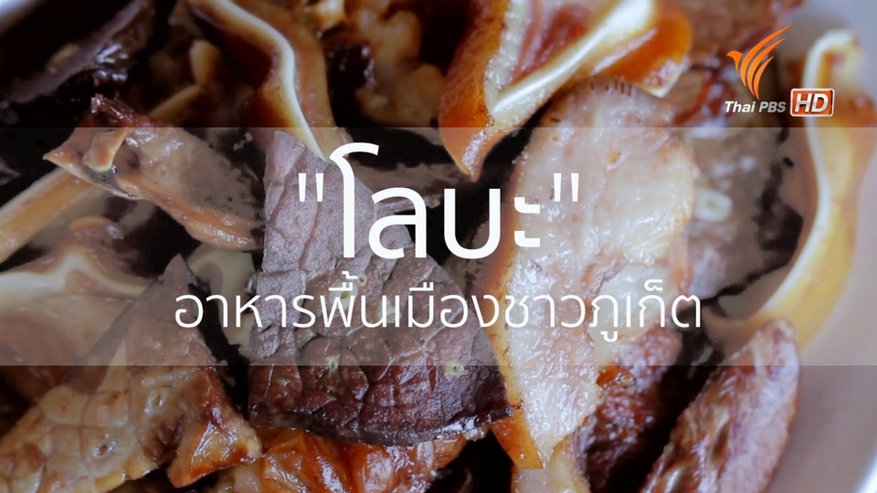 เมนูโลบะ, สูตรขจัดเครื่องสำอาง, ลอกสิวเสี้ยนด้วยธรรมชาติ