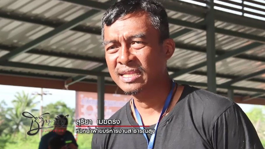 สายน้ำไม่ไหลกลับ