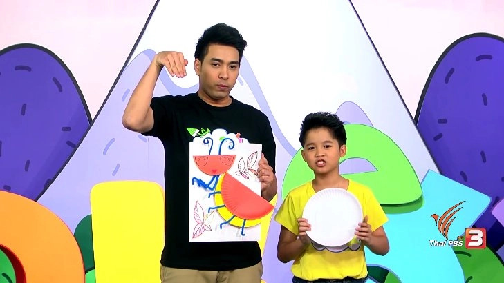 ตั๊กแตนจานกระดาษ