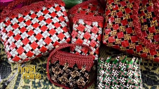 ประเด็นข่าว (20 มี.ค. 60)