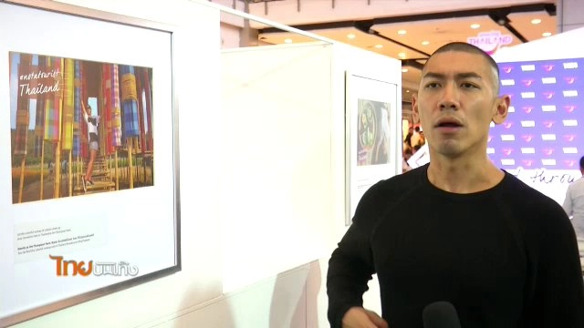 ​ประเด็นข่าว (21 มี.ค. 60)