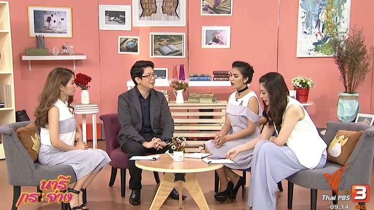 "ฤๅษีดัดตน" ภูมิปัญญาบำบัดความเมื่อยล้า, "มะม่วงเบา" ผลไม้มหัศจรรย์