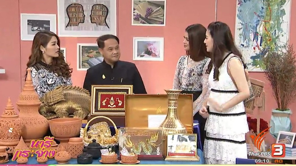 ชวนช้อปสินค้าดีปี'60 จ. นนทบุรี , วิธีไล่จิ้งจกออกจากห้องอย่างง่ายๆ , "หลับสนิท"…ชีวิตเป็นสุข