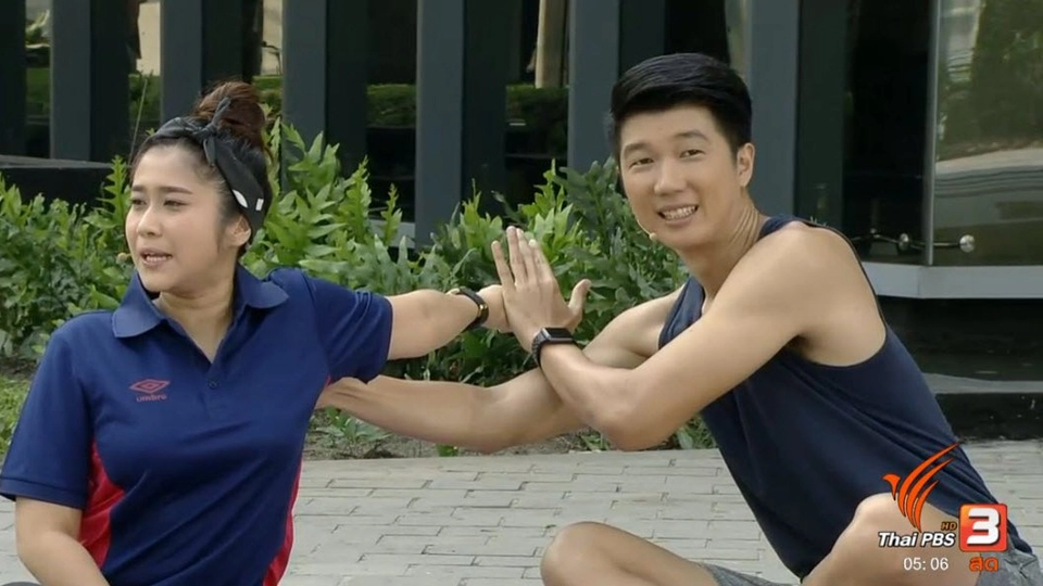 การยืดเเขนเเก้อาการเจ็บไหล่