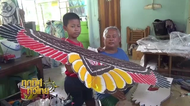 ประเด็นข่าว (29 มี.ค. 60)