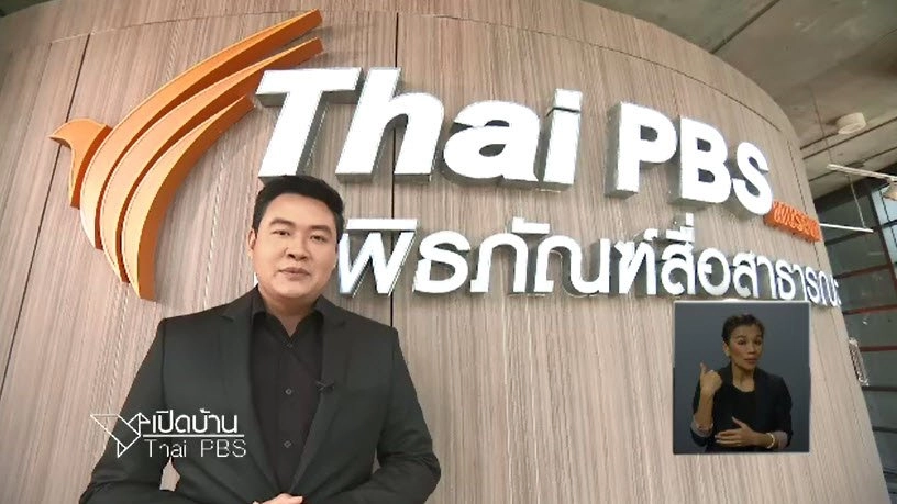 มุมมองการนำเสนอข่าวกีฬาเพื่อสร้างแรงบันดาลใจ