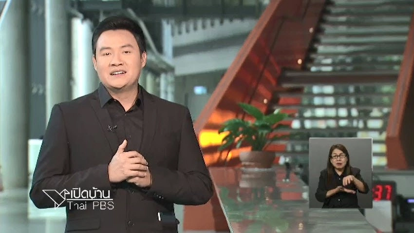 การทำหน้าที่ของสื่อในการนำเสนอข้อมูลเรื่องสุขภาพ