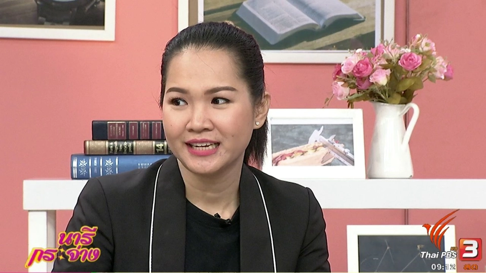 วางแผนเที่ยววันหยุดยาวให้สนุกแม้มีงบจำกัด!, เหรียญเก่ากลับมาใหม่ด้วยของใช้ในครัว, "ไข่นกกระสา" ขนมไทยโบราณ