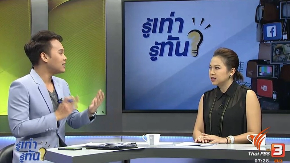 เรื่องต้องรู้เทศกาลสงกรานต์ ปี 60