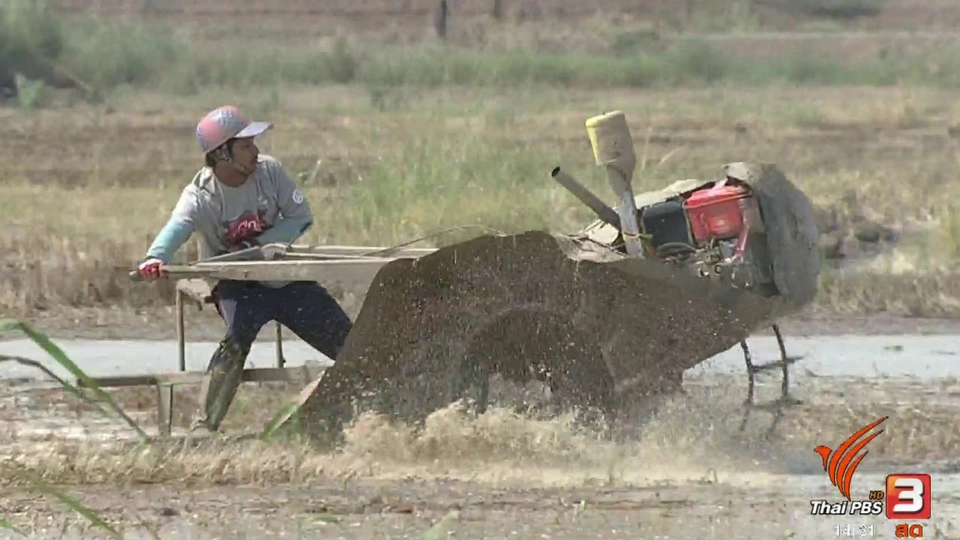 สนามที่ 4 จ.ชัยนาท