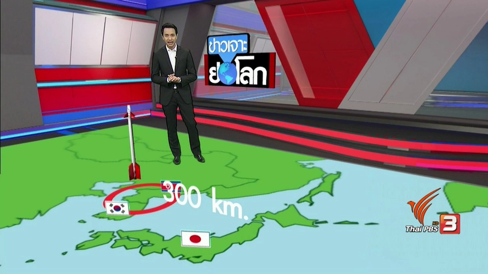 ประเด็นข่าว (15 เม.ย. 60)