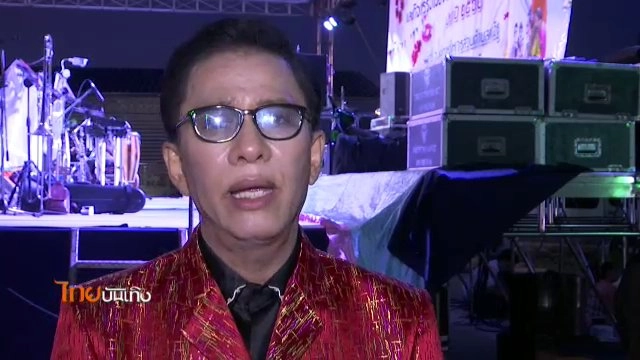 ​ประเด็นข่าว (18 เม.ย. 60)