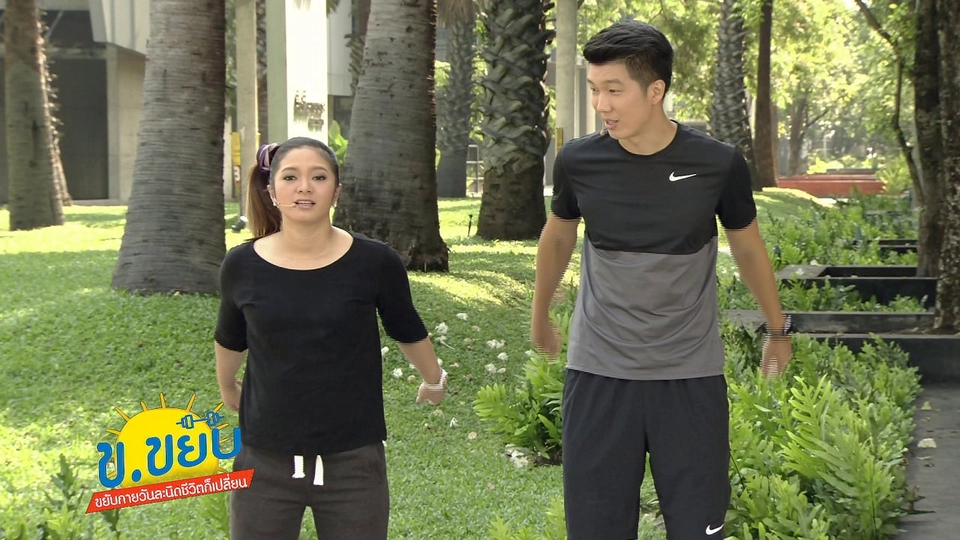 แกว่งแขนลดพุงแบบ สสส.