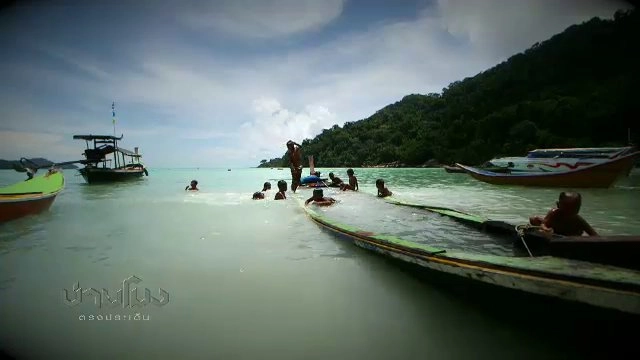 ประเด็นข่าว (24 เม.ย. 60)