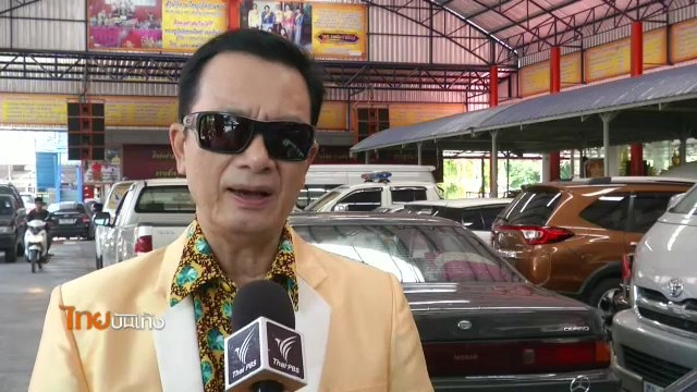 ​ประเด็นข่าว (25 เม.ย. 60)