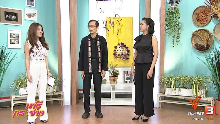 เสพสื่อโซเซียลอย่างเข้าใจ ไร้พฤติกรรมเลียนแบบ, “ปลดล็อคชีวิต”เพิ่มความสุข ผ่านกิจกรรม InterPlay