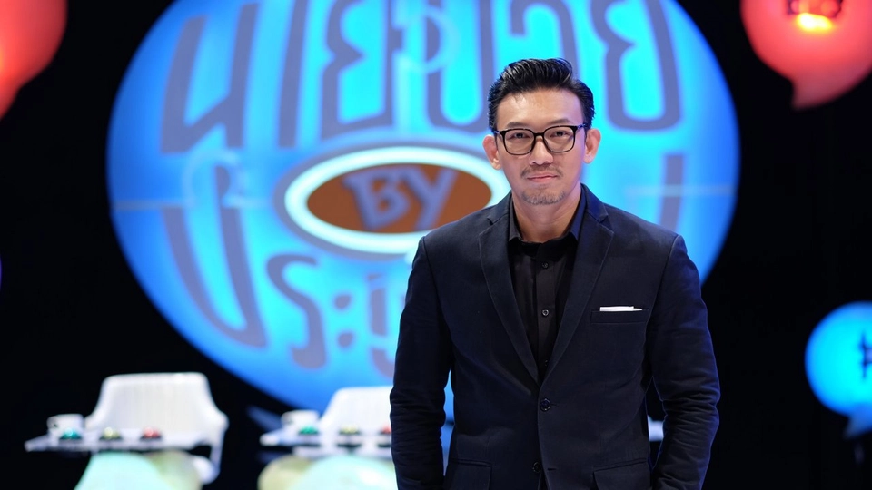 หยุดท้องไม่พร้อม