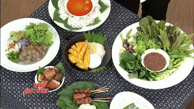 ​นำร่อง 12 โรงเรียนฉลาดเล่น, สุดยอดอาหารคู่กัน