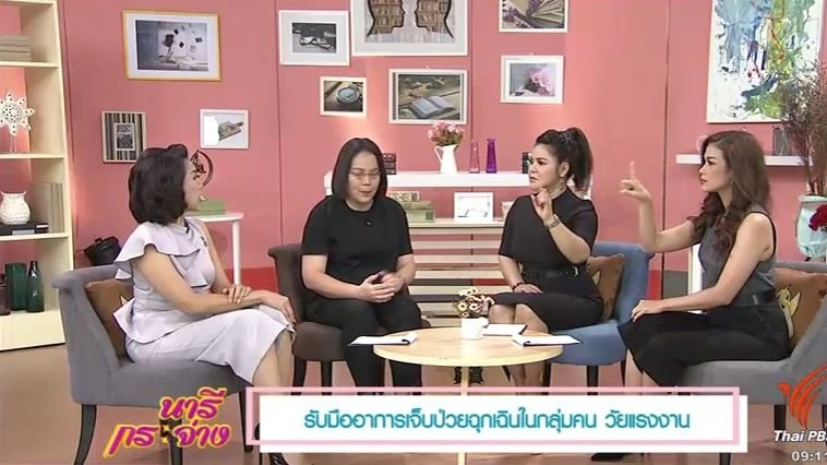 รับมืออาการเจ็บป่วยฉุกเฉินในกลุ่มคนวัยแรงงาน, แกว่งแขนสะบัดพลัง, วิธีทำยาฉีดยุง