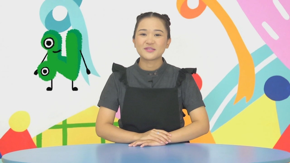 ตัวอักษร ม.ม้า