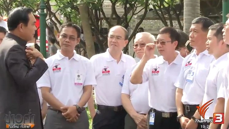 ประเด็นข่าว (3 พ.ค. 60)