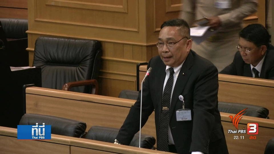 ประเด็นข่าว (4 พ.ค. 60)