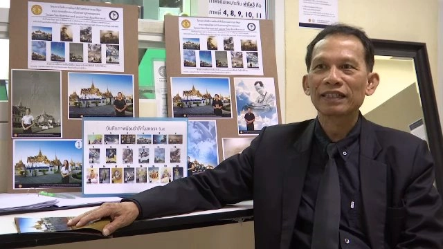 บันทึกภาพน้อมรำลึกในพระมหากรุณาธิคุณ รัชกาลที่ 9