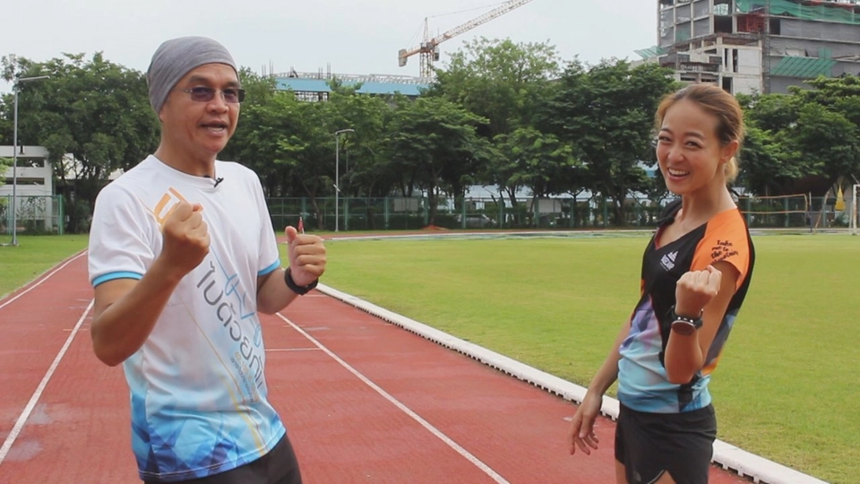 หมอฟันยอดนักวิ่ง