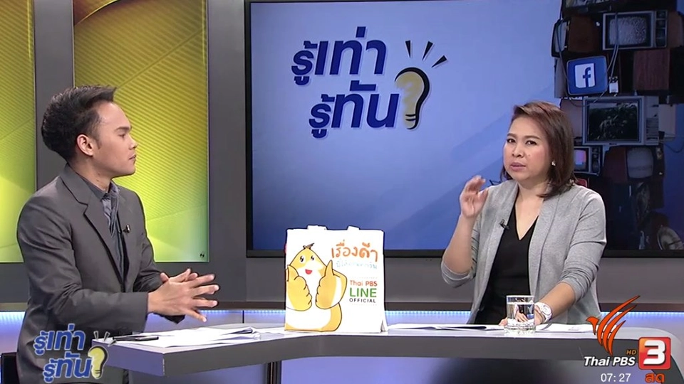 รถจมน้ำ เคลมประกันได้หรือไม่