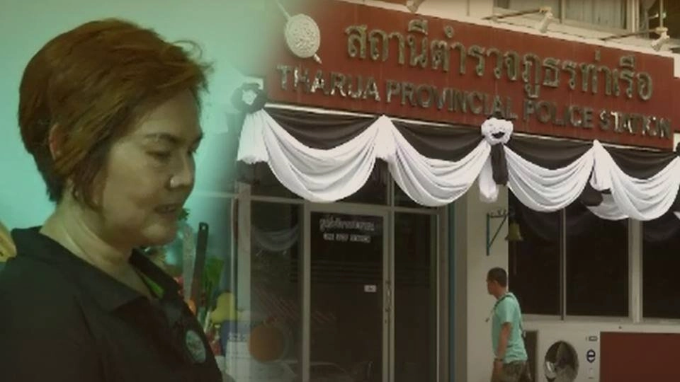 ตำรวจภูธรภาค 1 เร่งตามคดี น.ส.พลอยนรินทร์ ผลิผล หายตัวไปกว่ากว่า 3 ปี