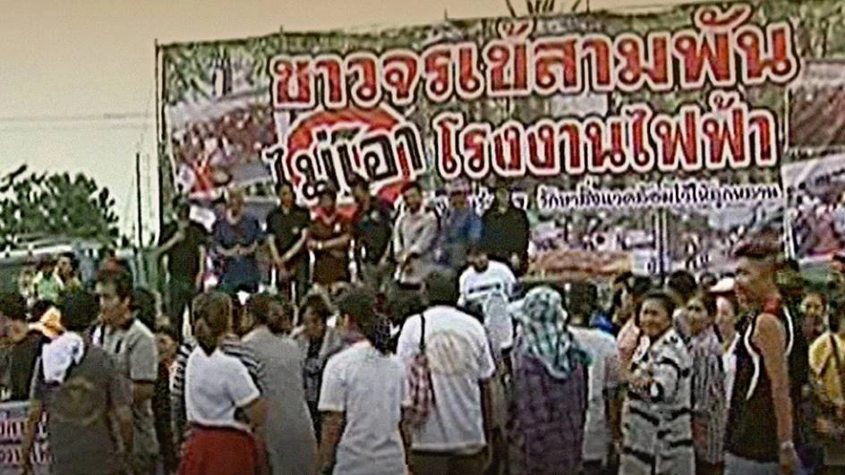 ชาวจระเข้สามพัน กว่า 300 คน ชุมนุมคัดค้านโรงไฟฟ้าชีวมวล จ.สุพรรณบุรี