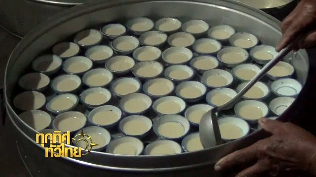 ประเด็นข่าว (11 ส.ค. 60)