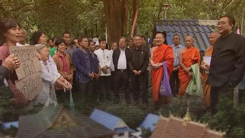 พิพาทที่ดินระหว่างชุมชน วัดพระพุทธบาทถ้ำป่าไผ่ และเทศบาลตำบลป่าไผ่ อ.ลี้ จ.ลำพูน