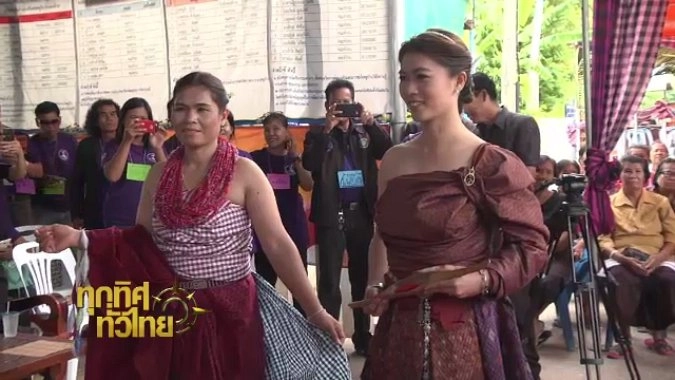 ประเด็นข่าว (4 ก.ย. 60)