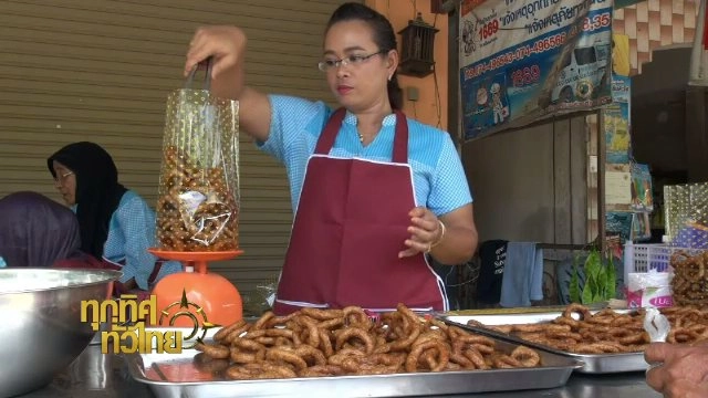 ประเด็นข่าว (6 ก.ย. 60)