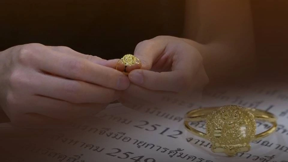 ร้องเรียนละเมิดลิขสิทธิ์แหวนทองคำโดราเอมอน