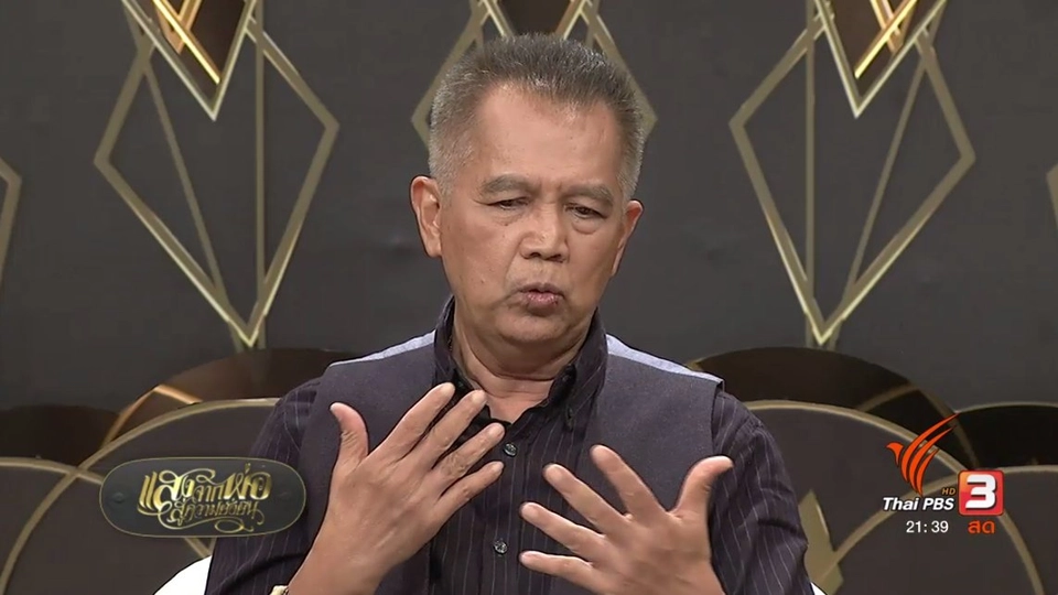 พลังแห่งการเปลี่ยนแปลง