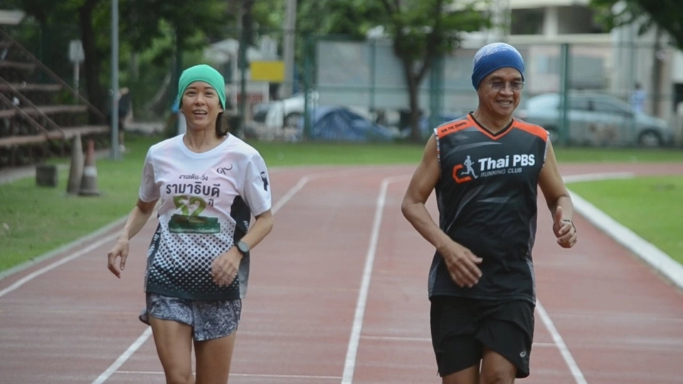 ท่าทางการวิ่งที่เหมาะสมเพื่อลดการบาดเจ็บ