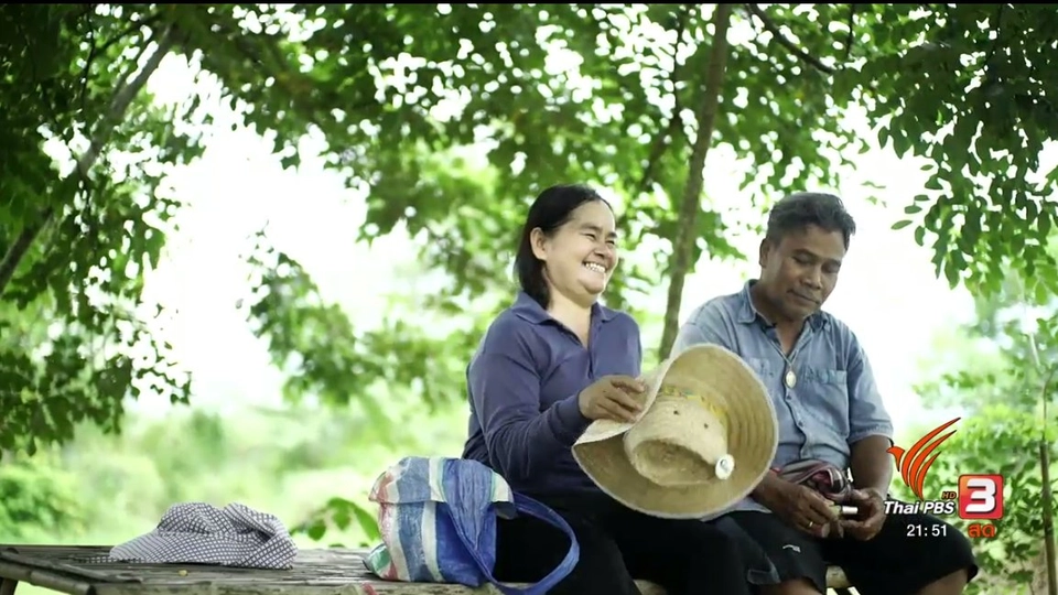 ออกอากาศ 20 ก.ย. 60