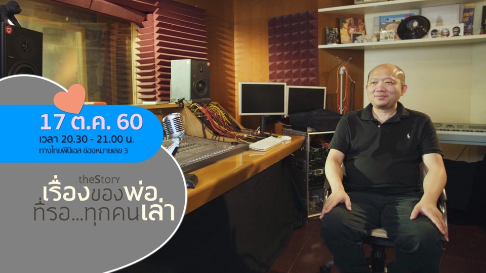 งานอดิเรก