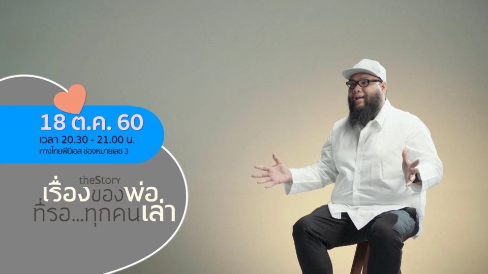 เศรษฐกิจพอเพียง