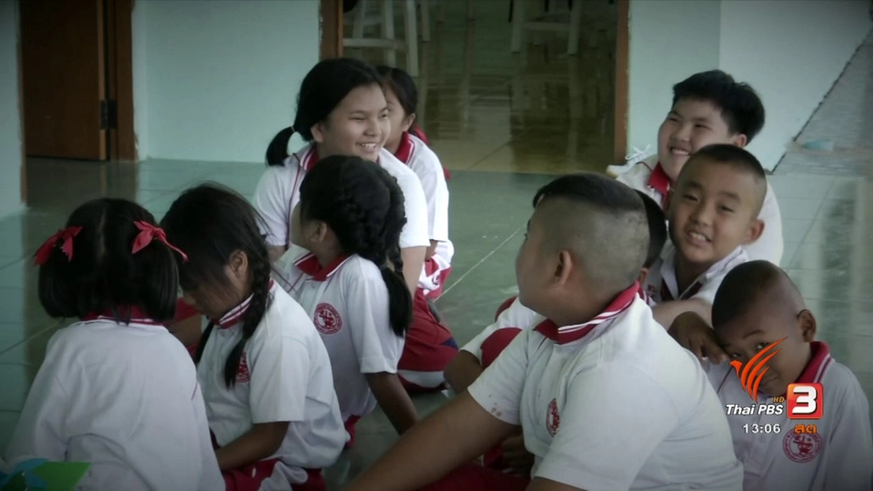 ประเด็นข่าว (16 พ.ค. 60)