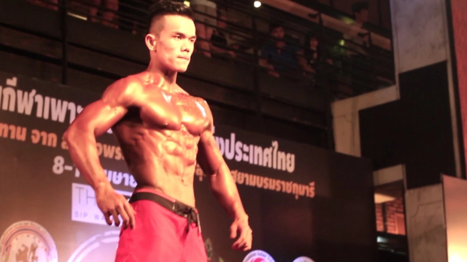 ภาษากาย