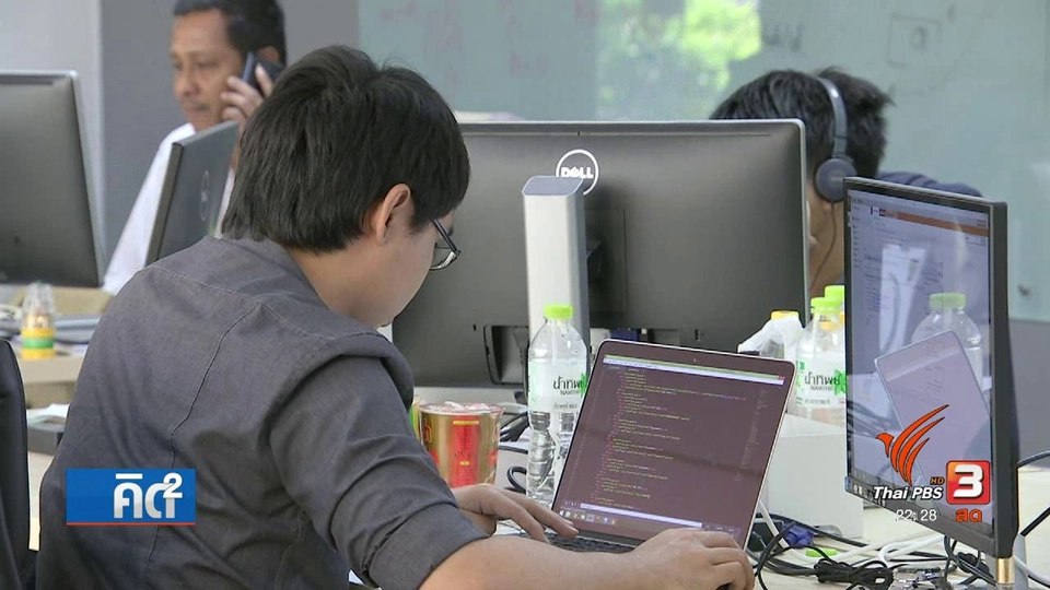 โลกไซเบอร์ แยกไม่ออกจากชีวิตจริง